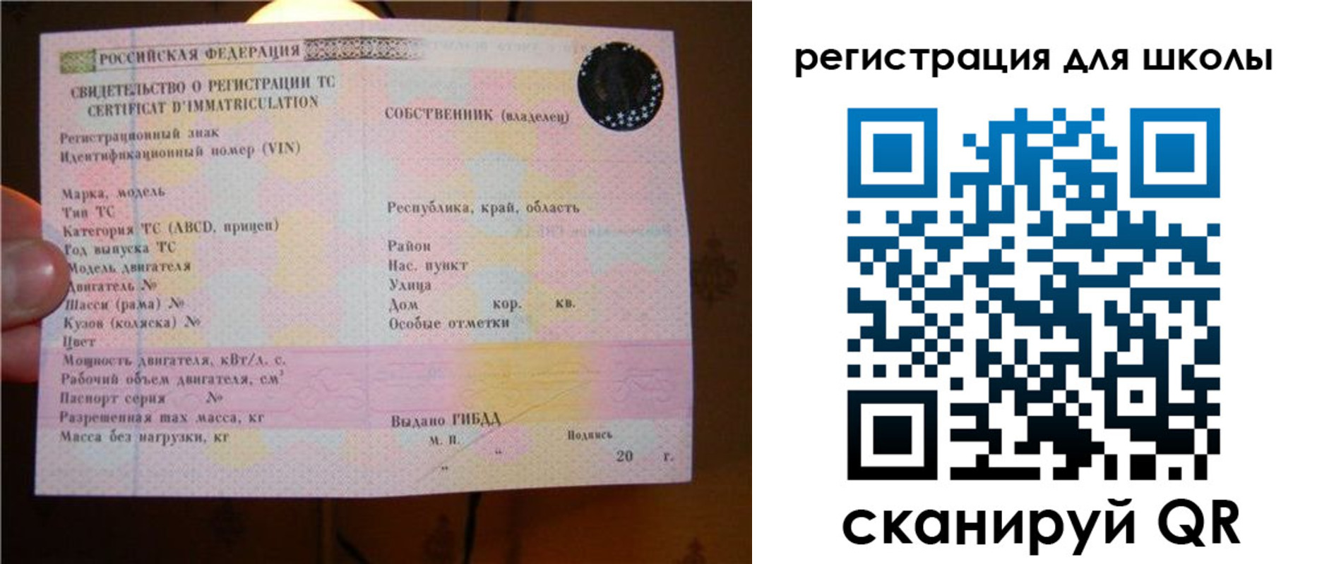 найти адрес прописки в Донецке