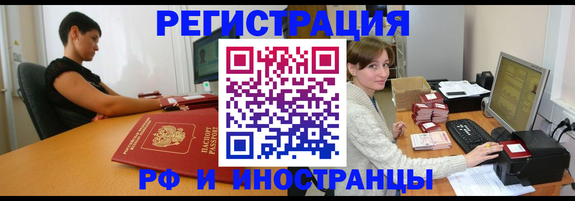 регистрация для дет. сада в Донецке