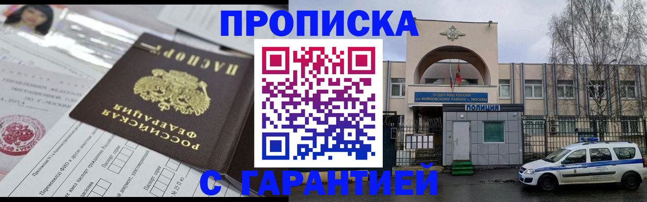 форма 3 в Донецке